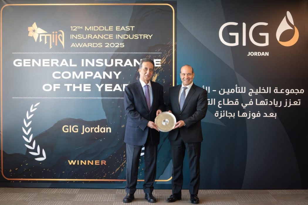 مجموعة الخليج للتأمين – الأردن تعزز ريادتها في قطاع التأمين بعد فوزها بجائزة (General Insurance Company of the Year  2025)