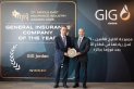 مجموعة الخليج للتأمين – الأردن تعزز ريادتها في قطاع التأمين بعد فوزها بجائزة (General Insurance Company of the Year  2025)