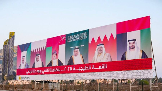 قمة خليجية في المنامة لبحث العمل الخليجي المشترك