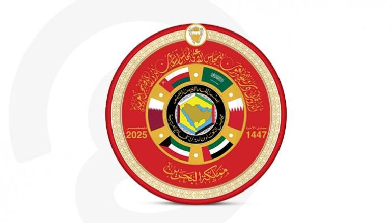 المنامة ... انطلاق القمة الخليجية الـ 46