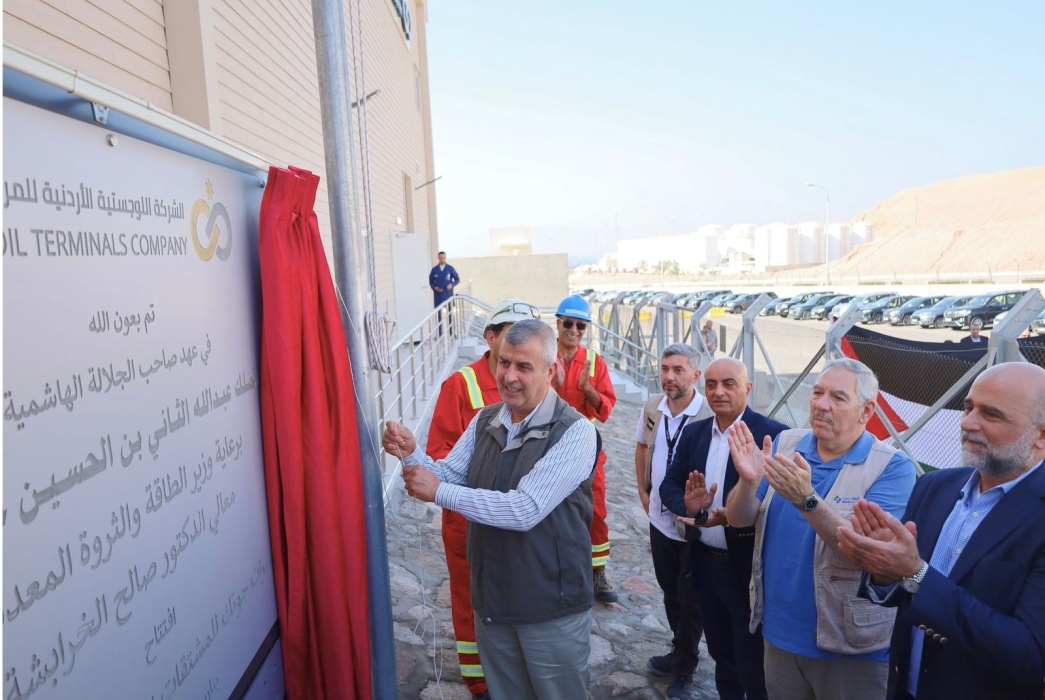 افتتاح مختبر جوتك للمشتقات النفطية والبتروكيماويات في مرافق العقبة