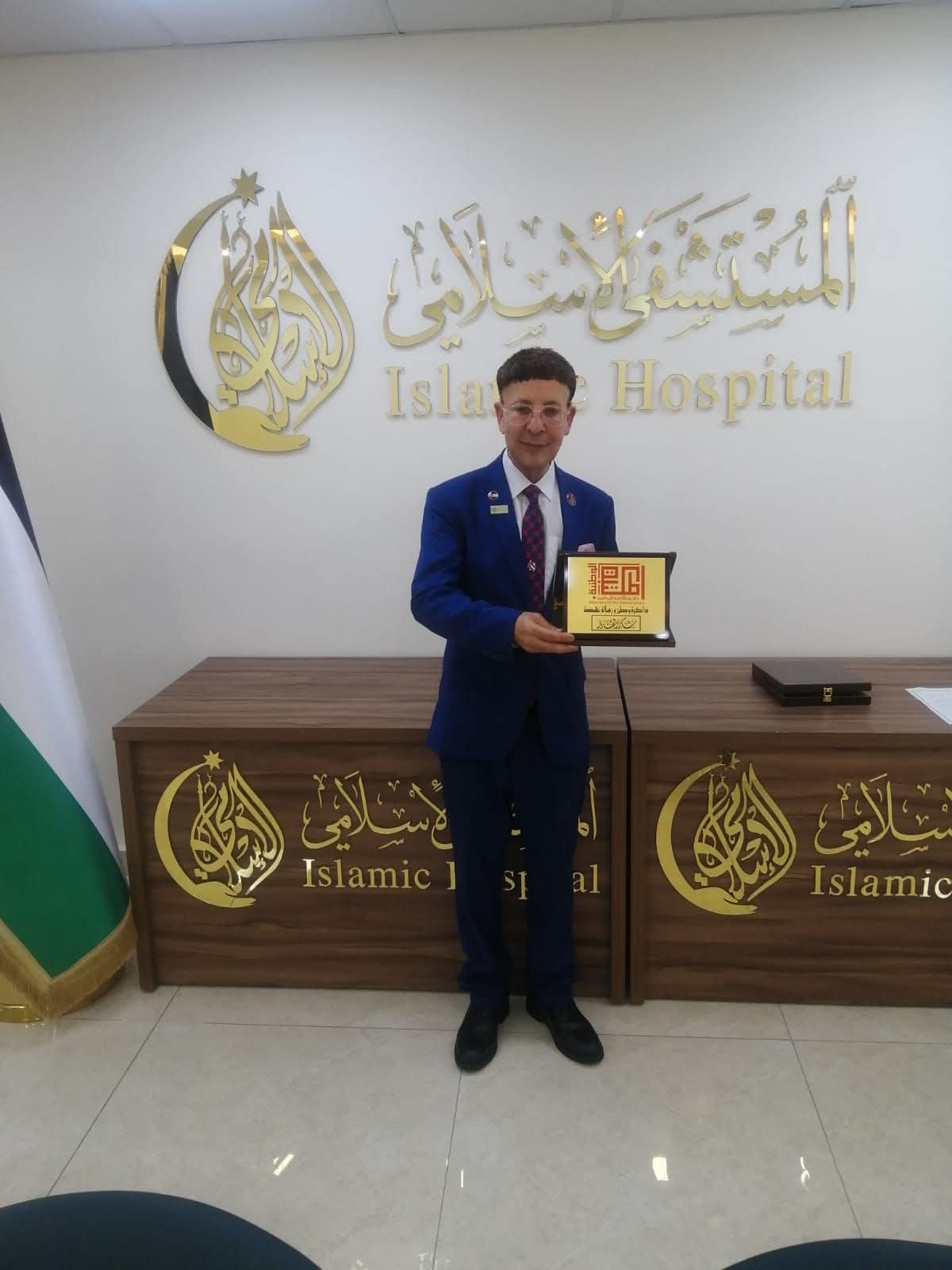 درع التميز الذهبي من وزارة الثقافة الاردنية إلى المستشفى الاسلامي في عمان المملكة الأردنية الهاشمية لدوره المتميز في برامج تعزيز الصحة المجتمعية بإبداع وريادة مستدامة.