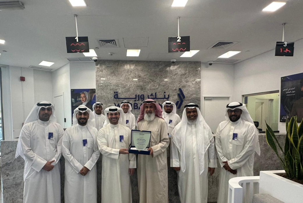 جمعية سلسبيل الخيرية تكرم ادارة فرع بنك وربه بمنطقة حولي .