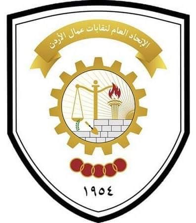 اتحاد العمال يرحب بالحوار الوطني حول تعديلات قانون الضمان المقترحة