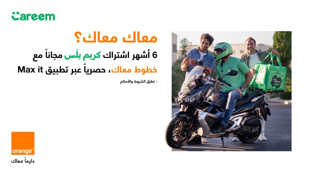 Orange Jordan Grants Ma’ak” Line and Visitors” Line Customers Free Months of Careem Plus