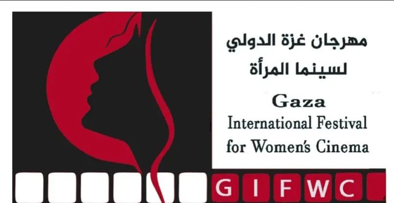 مهرجان غزة الدولي لسينما المرأة يدعم فلسطينيات لصناعة أفلام في غزة
