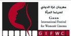 مهرجان غزة الدولي لسينما المرأة يدعم فلسطينيات لصناعة أفلام في غزة