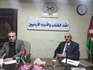 العقيلي يحاضر عن سردية التاريخ الأردني في اتحاد الكتاب