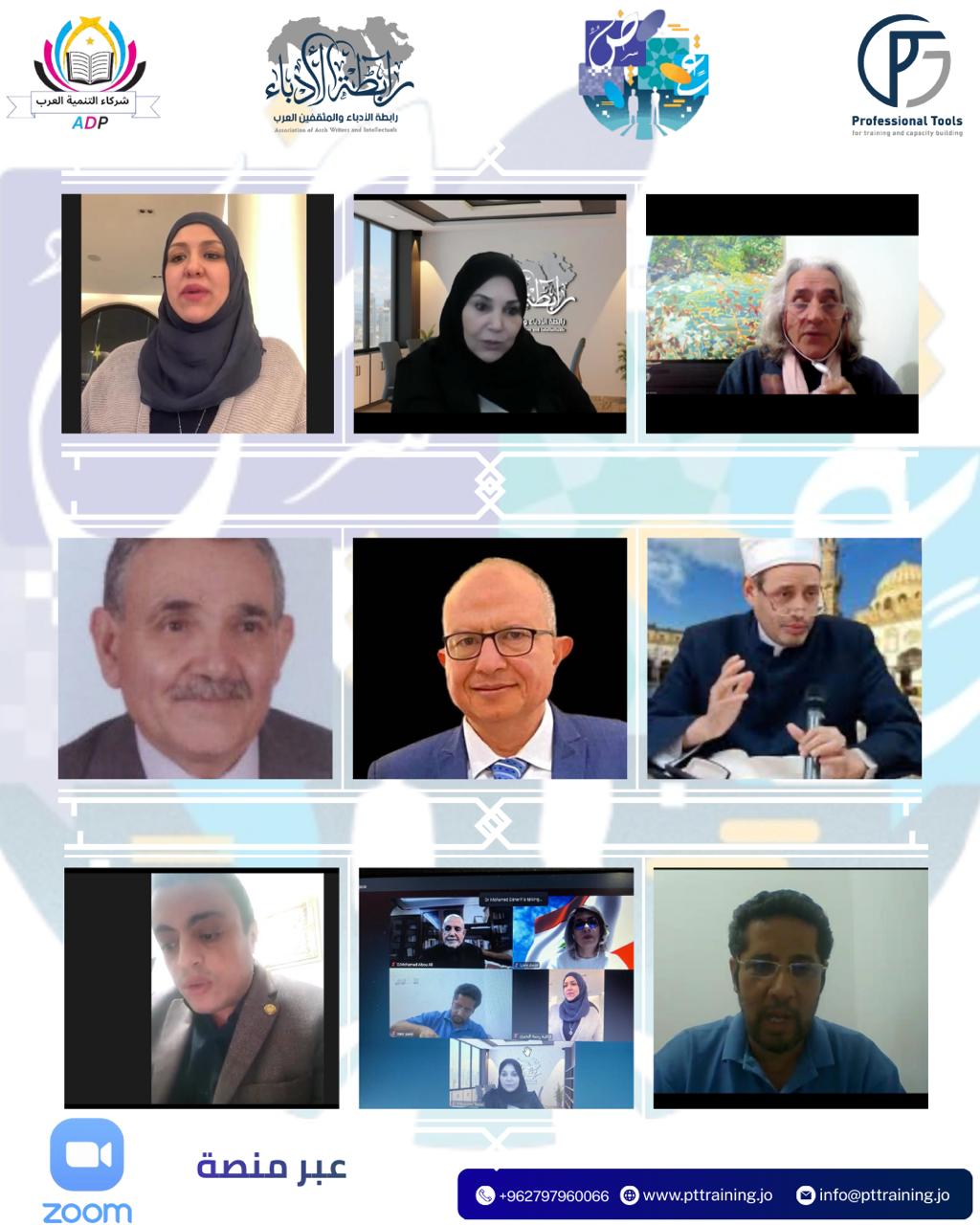 رابطة الأدباء والمثقفين العرب تنظم ملتقى حوارياً عربيا ًبعنوان «مستقبل الأدب العربي في عالم متغيّر»