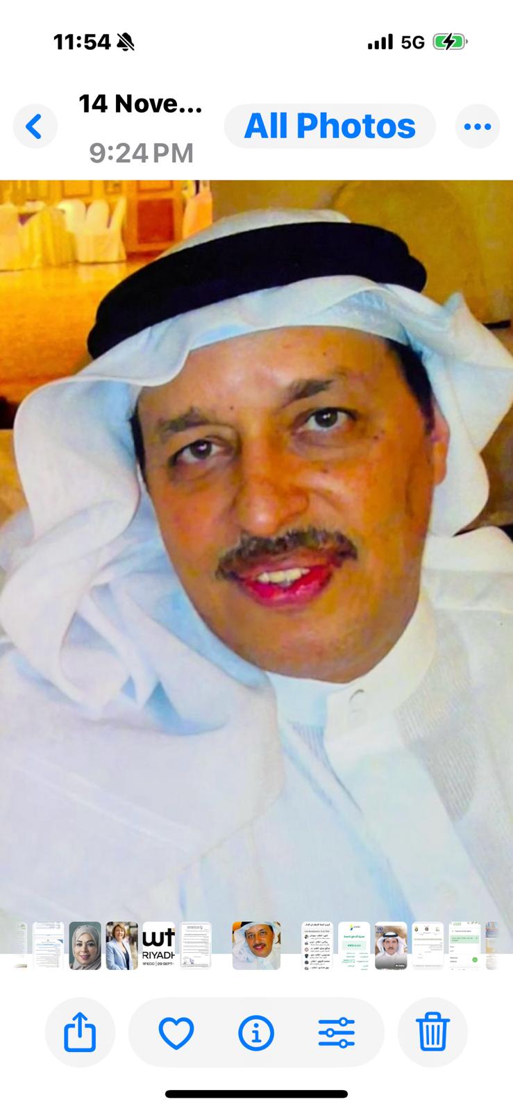 الجمعية العربية العالمية للإدارة الرياضية تنظم رسميا للمجمع العلمي العربي