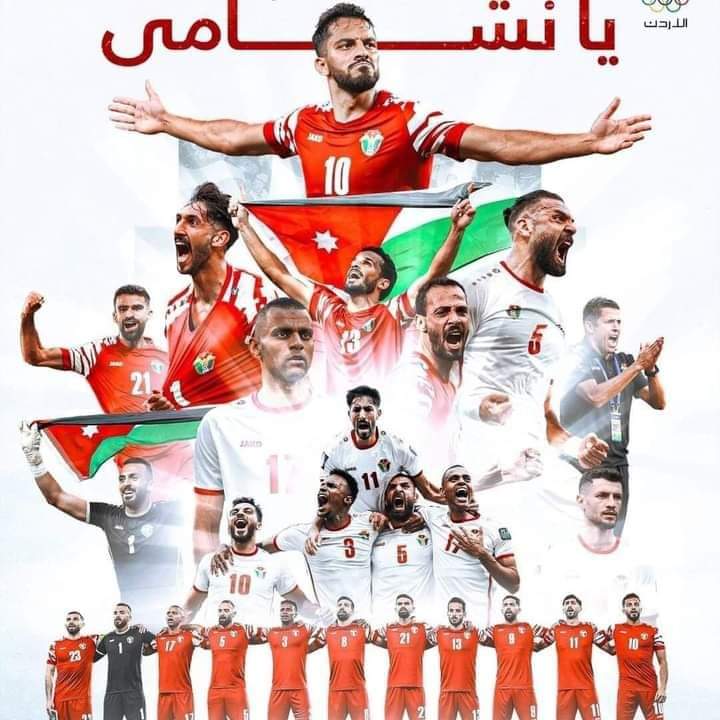 شمس معان تهنئ المنتخب الوطني لكرة القدم بحصوله على لقب وصيف كأس العرب .