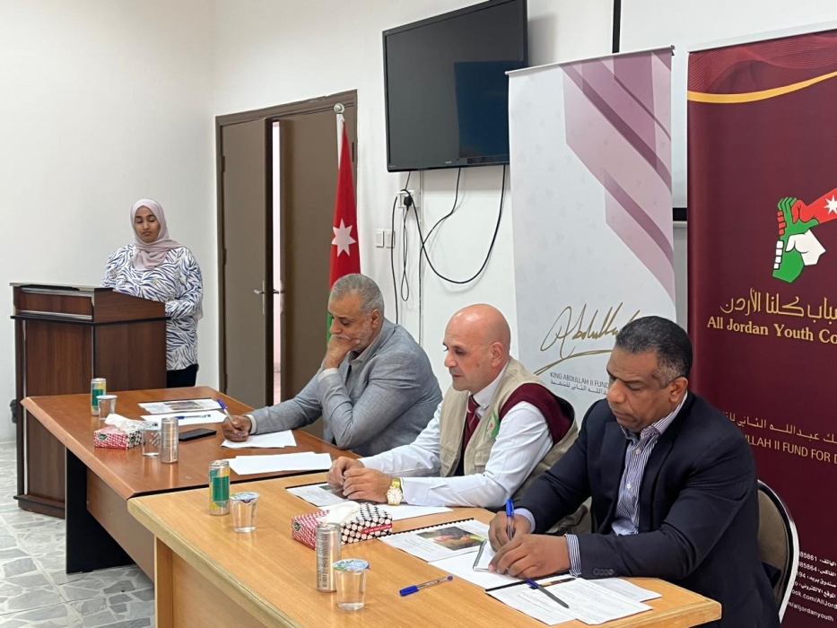 هيئة شباب كلنا الأردن تستعرض مخرجات مشروع أدوار تنتظرنا في العقبة