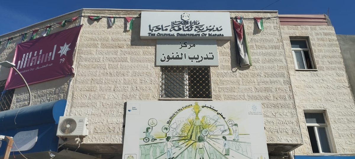 ثقافة مادبا تعزز الهوية الوطنية عبر المهرجانات والبرامج لصون التراث