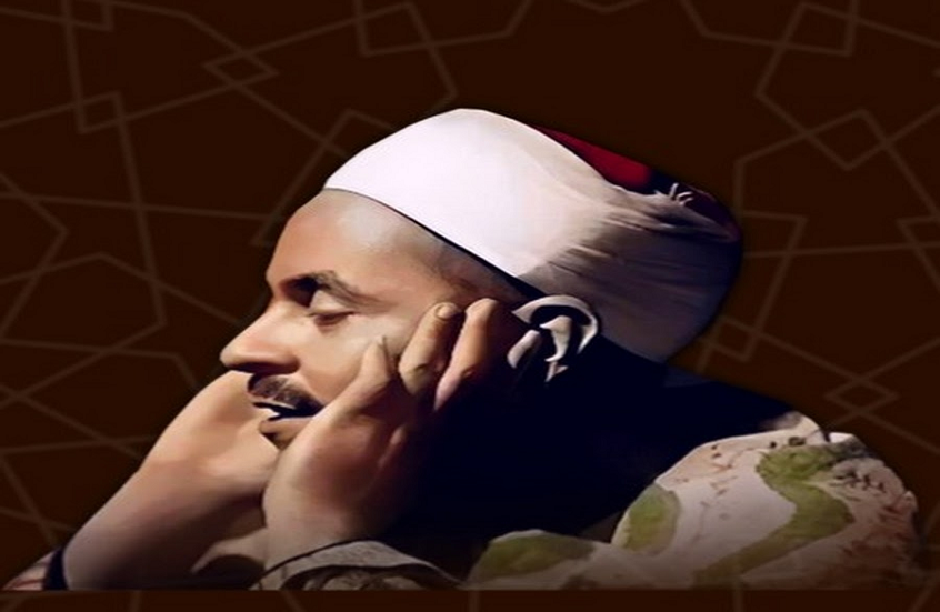 بعد نقل مقبرة أمير الشعراء .. أسرة الشيخ محمد رفعت توجه مناشدة للرئيس المصري