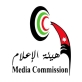 هيئة الإعلام تدعو المؤسسات لتحديث بياناتها على منصة تكامل