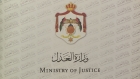 تسارع التحول الرقمي بوزارة العدل وتوسيع بدائل العقوبات خلال 2025