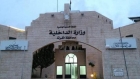 الكرك: تأخير دوام الدوائر الحكومية الثلاثاء حتى 10 صباحاً