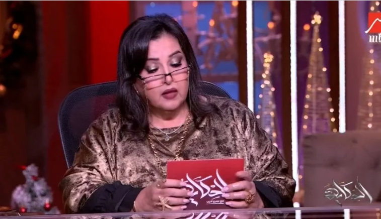 أسحار عمرو أديب وعالمية منى زكي واختفاء ترامب .. خبيرة تاروت تكشف مفاجآت صادمة عن 2026