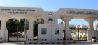 الخارجية: الأردن يتابع باهتمام بالغ تطورات الأوضاع في الجمهورية اليمنية