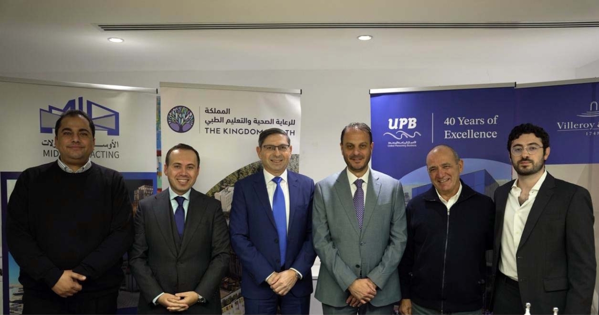 توقيع اتفاقية لتوفير حلول صحية ضمن مشروع المملكة للرعاية الصحية والتعليم الطبي