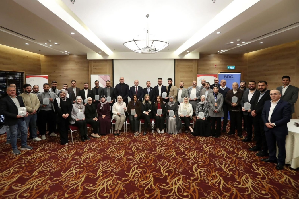 مركز تطوير الأعمال وصندوق الملك عبدالله الثاني للتنمية يكرمان ٢٥ شركة ضمن مشروع طريقي ٢٠٢٥.