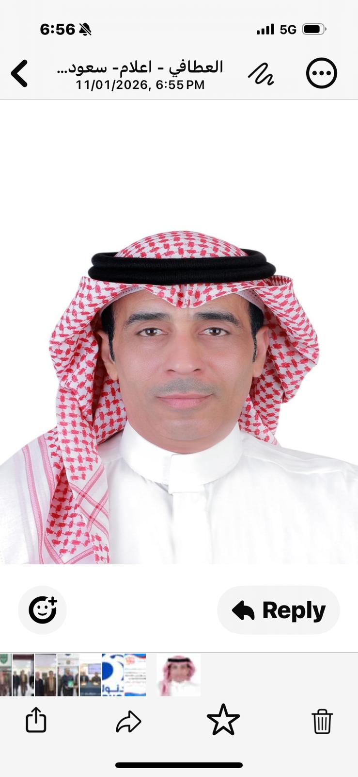 العالم يحتفل باليوم العالمي لكلمة شكرا