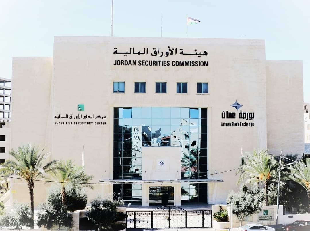 هيئة الأوراق المالية تنشر مشروع التعليمات التنفيذية لأنشطة الأصول الافتراضية لسنة 2026