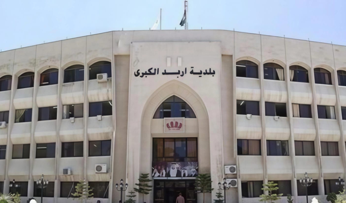 بلدية إربد تطرح عطاء بناء وتشغيل سوق الخضار المركزي الجديد