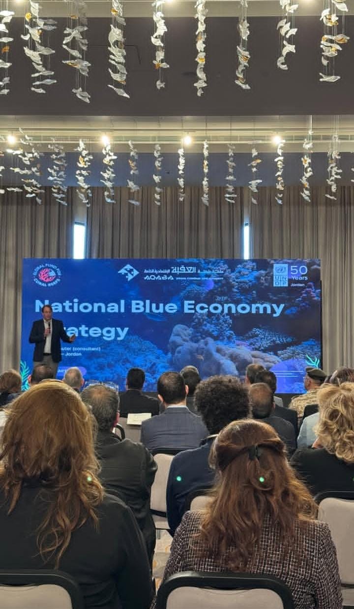 إطلاق مركز الاقتصاد الأزرق للابتكار في العقبة لتعزيز التنمية المستدامة