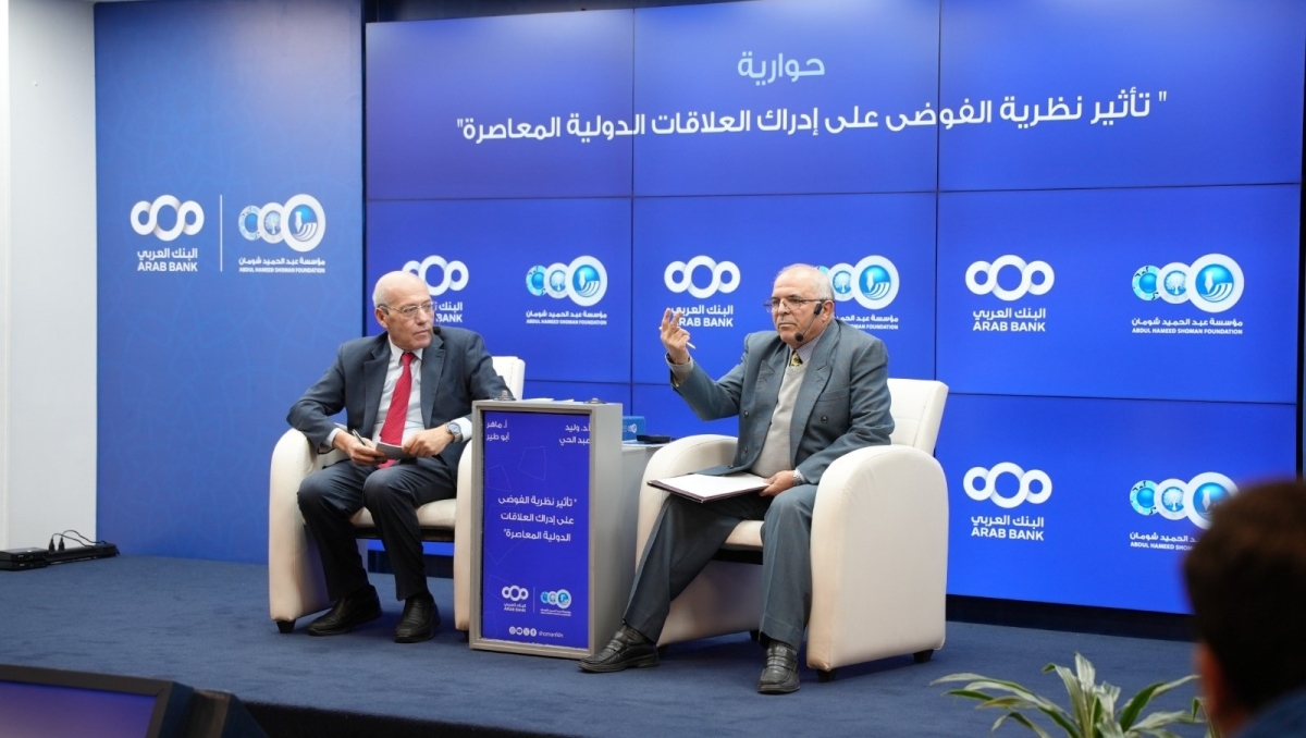 وليد عبدالحي يحاضر حول الفوضى وتأثيرها على العلاقات الدولية المعاصرة