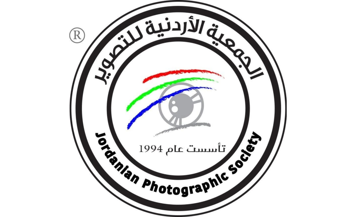 الجمعية الأردنية للتصوير تواصل دورها بحفظ الذاكرة الوطنية