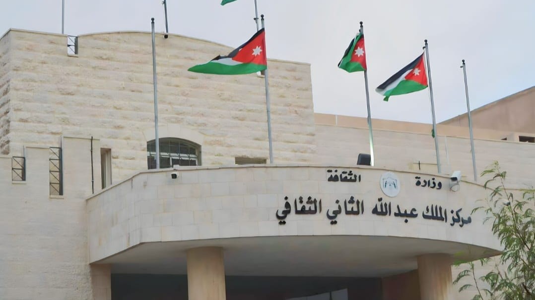 ثقافة الزرقاء تعيد رسم المشهد الثقافي بتقييم شامل للهيئات والجمعيات