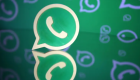 واتساب يتيح إعدادات صارمة جديدة لحماية المستخدمين من الرسائل المجهولة