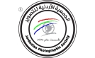 الجمعية الأردنية للتصوير تواصل دورها بحفظ الذاكرة الوطنية