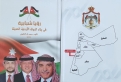 بالتزامن مع عيد ميلاد جلالة الملك  .. العطيوي  يعلن عن اشهار كتابة  رؤيا شبابية في بناء الدولة الأردنية الحديثة 