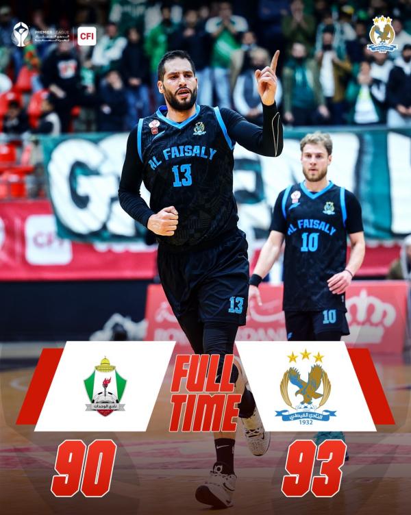 الفيصلي يتفوق على الوحدات بالدوري الممتاز لكرة السلة