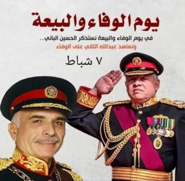 الأعور: في يوم البيعة يتجدد العهد