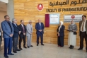 الهاشمية تحصل على الاعتماد الدولي من مجلس اعتماد التعليم الصيدلي ACPE