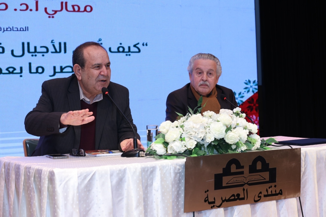 ربيحات من منتدى العصرية: الجيل المعلق... من المسؤول؟