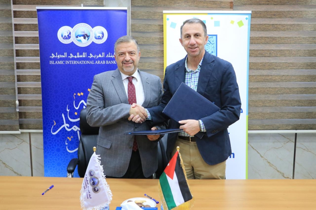 تجديد التعاون بين العربي الإسلامي وتكية أم علي