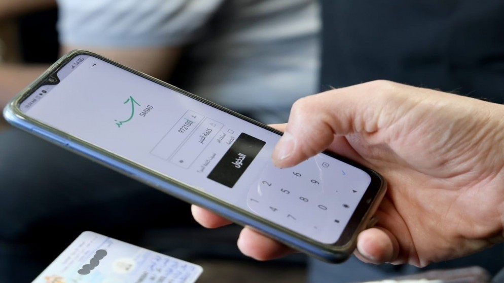 البنك المركزي يعلن اعتماد الهوية الرقمية عبر تطبيق سند في جميع البنوك العاملة بالمملكة