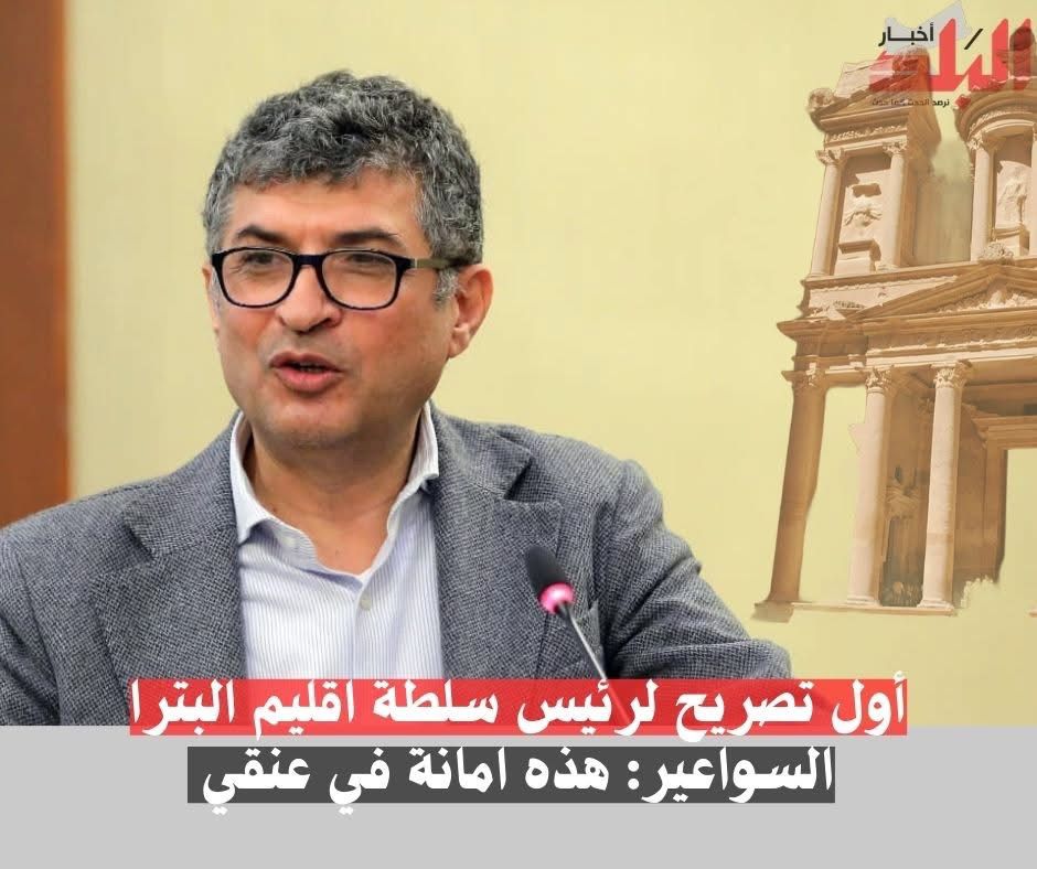 اللوانسه يهنيء  السواعير