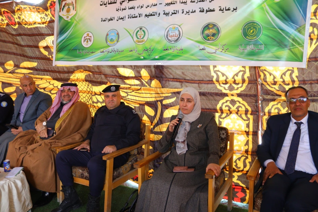 الخوالدة ترعى جلسة حوارية حول مبادرة الحد من الإلقاء العشوائي للنفايات.