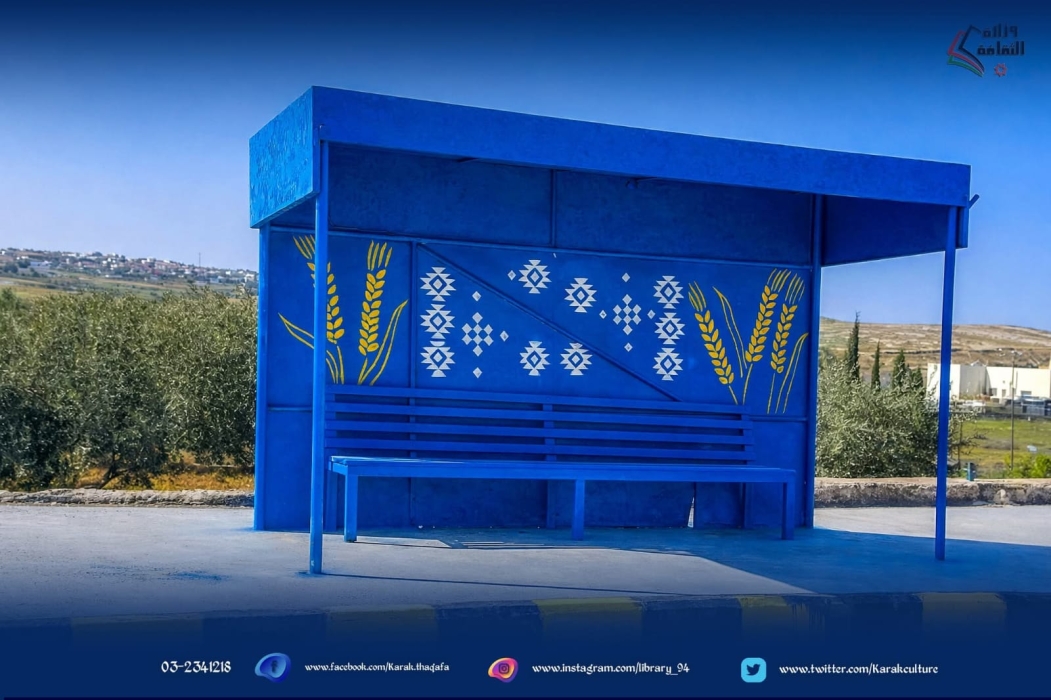 إطلاق الفضاء الثقافي في دوار فقوع الثقافي  لواء فقوع