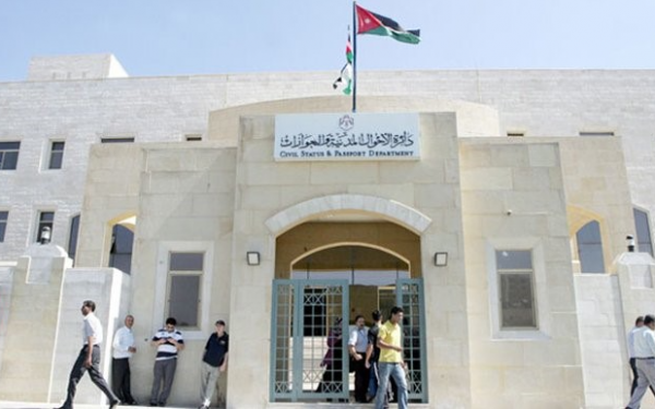تعطيل أعمال مكتب أحوال وجوازات بني كنانة الثلاثاء