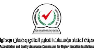 هيئة الاعتماد تستعرض معاييرها لبرنامج طب الأسنان بجامعة العميد العراقية