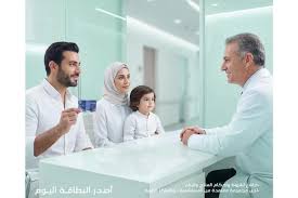 بنك صفوة الإسلامي يبتكر مفهوماً متكاملاً للأمان الصحي والمالي من خلال بطاقة شفاء الطبية