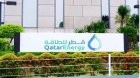 قطر للطاقة تعلن حالة القوة القاهرة