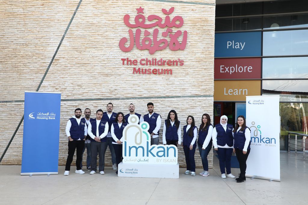 الإسكان ينظم إفطاراً في متحف الأطفال ضمن نشاطات برنامج إمكان الإسكان