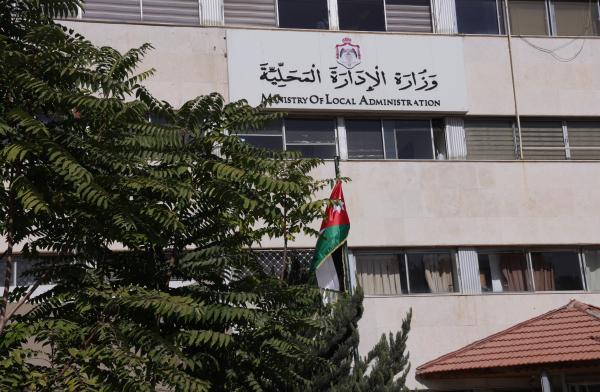 الإدارة المحلية تدعو للاستفادة من إعفاءات وخصومات ضريبة الأبنية والأراضي